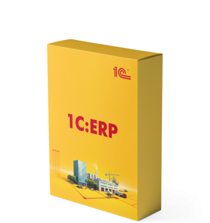 1С:ERP Управление предприятием