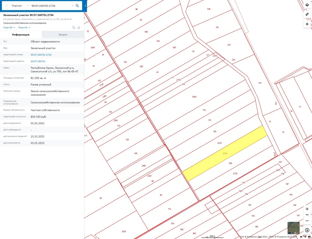 Ленинский район, рядом с Сивашём.jpg